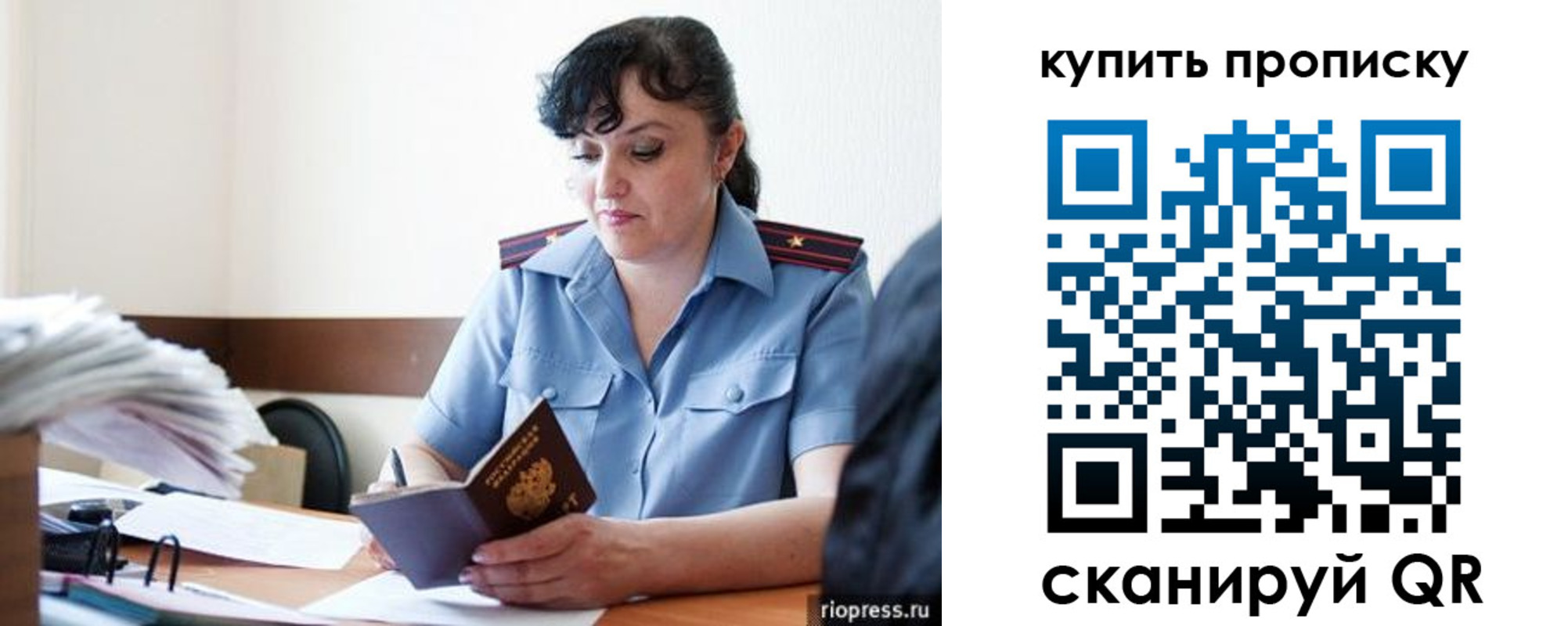 форма 3 в Нерехте