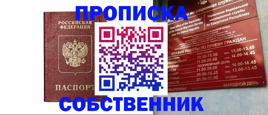 регистрация для школы в Нерехте