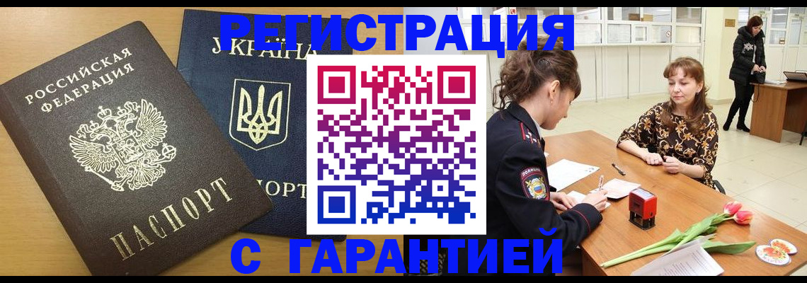 найти адрес прописки в Нерехте